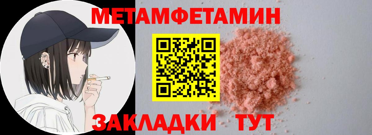 Галлюциногенные грибы Кызыл