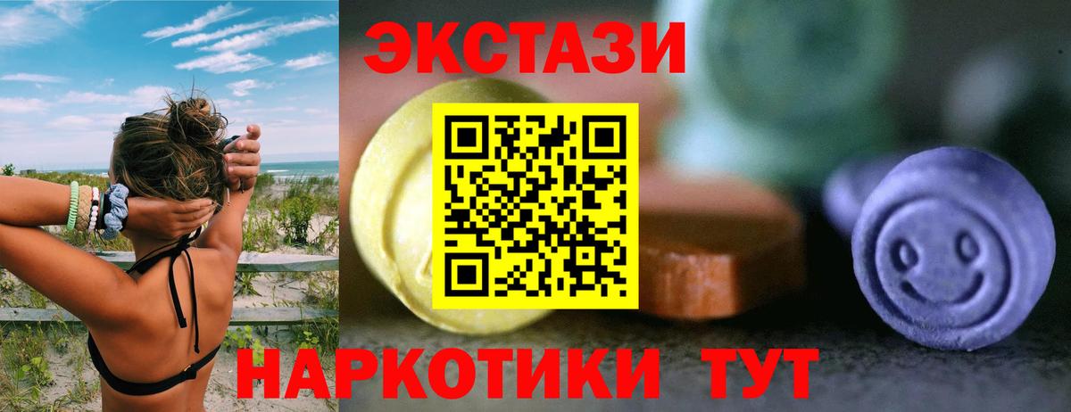 APVP СК кристаллы  MDMA  МЕФ   Гашиш  Канабис  Кызыл  Вход с VPN  Cocaine  LSD-25 