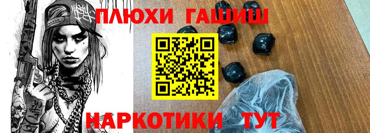Гашиш убойный Кызыл