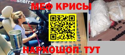 стафф Будённовск