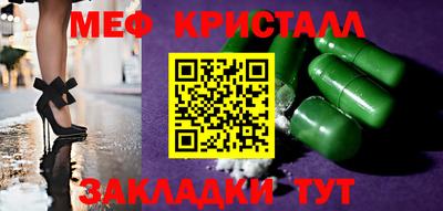 кокаин перу Бугуруслан