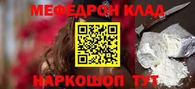 кокаин перу Бугуруслан