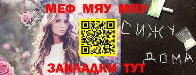 стафф Будённовск