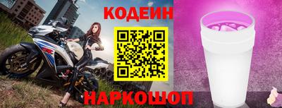стафф Будённовск