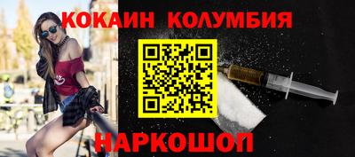 стафф Будённовск