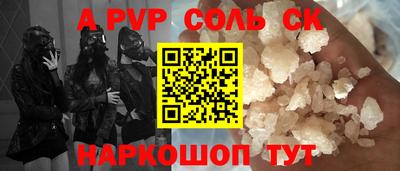 стафф Будённовск