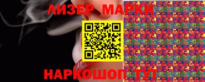 кокаин перу Бугуруслан