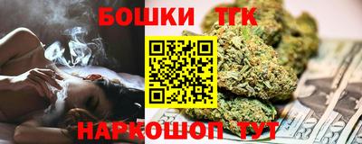 кокаин перу Бугуруслан