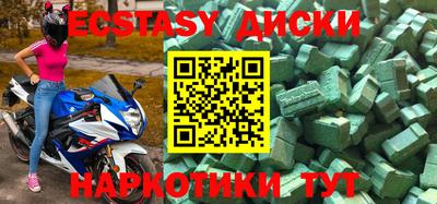 стафф Будённовск