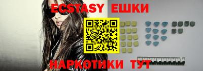 кокаин перу Бугуруслан
