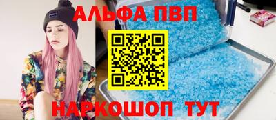 стафф Будённовск