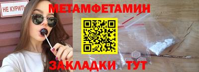 кокаин перу Бугуруслан