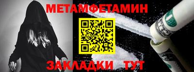 кокаин перу Бугуруслан