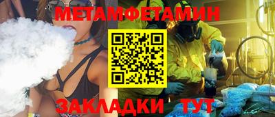герыч Бузулук