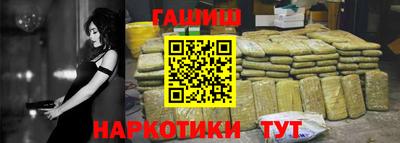 кокаин перу Бугуруслан