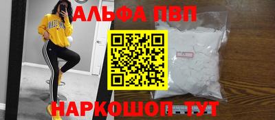 стафф Будённовск