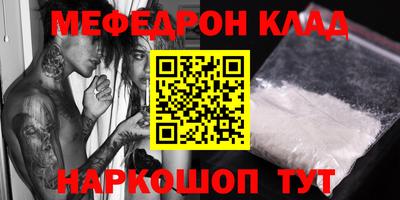 стафф Будённовск