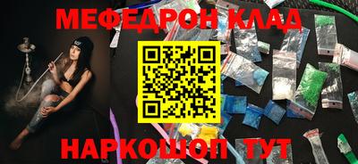 твердый Кандалакша