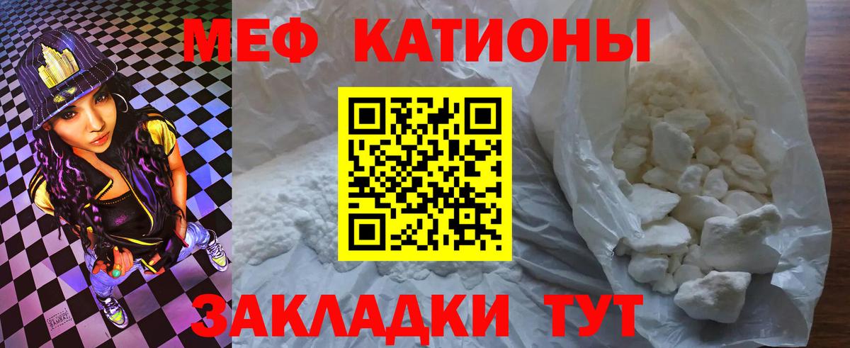 Кызыл  Мефедрон 4 MMC  Вход с VPN 