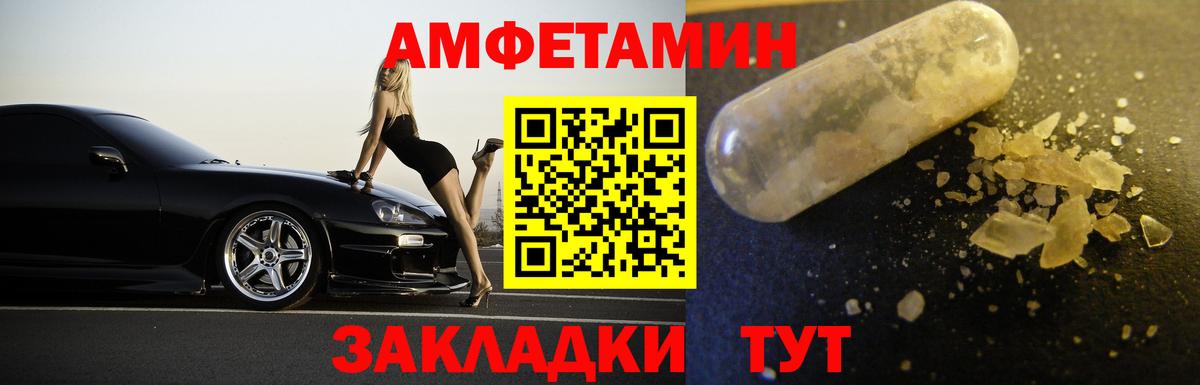 Кызыл  Первитин пудра  Вход с VPN 