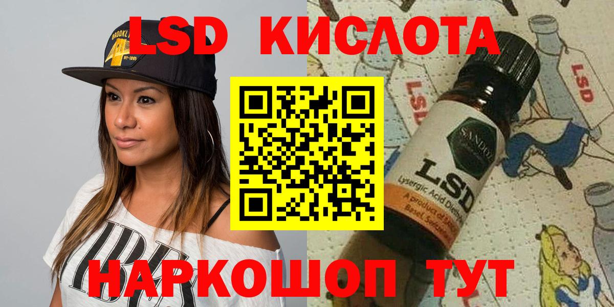 Кызыл  Марки 25I-NBOMe 1,5мг  Вход с VPN 
